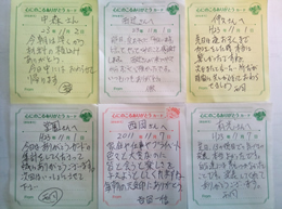 ありがとうカードは給料明細と一緒にご家族宛にお送りします